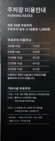 20260725 대전 신세계 백화점 한밭대식당(연남토마)+아쿠아리움 + 엑스포 당일치기 데이트