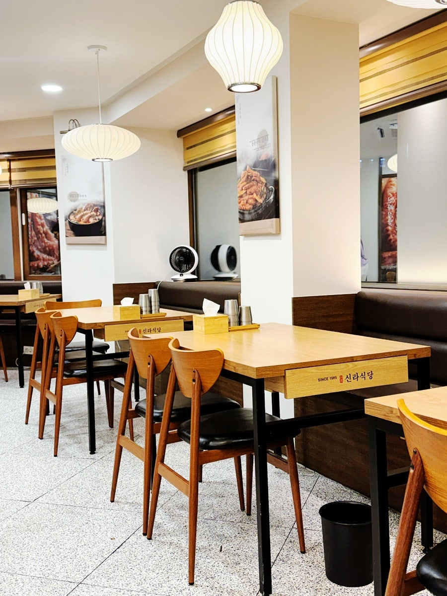 신라식당 범어점 사진 3