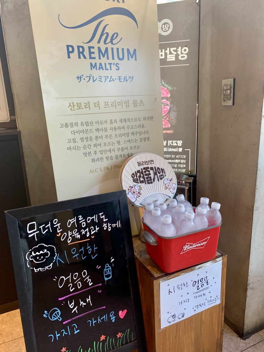 양육점 수완점 사진 6