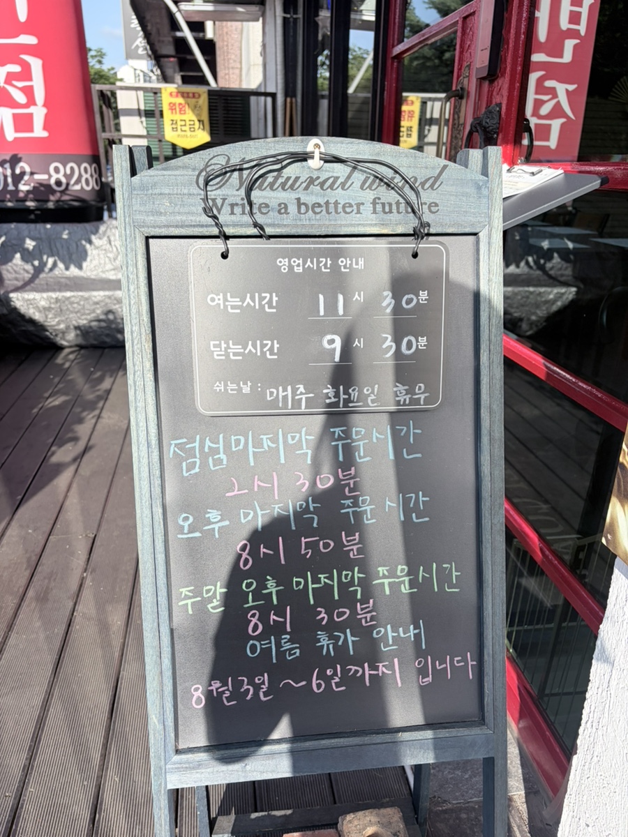 미르반점 사진 3