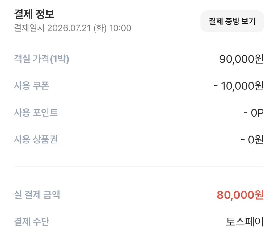 브라운도트호텔 사진 2