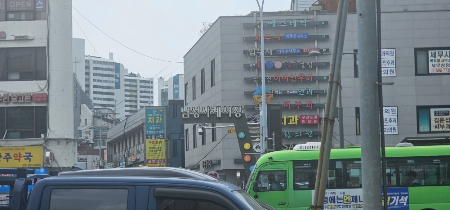 사계 사진 4