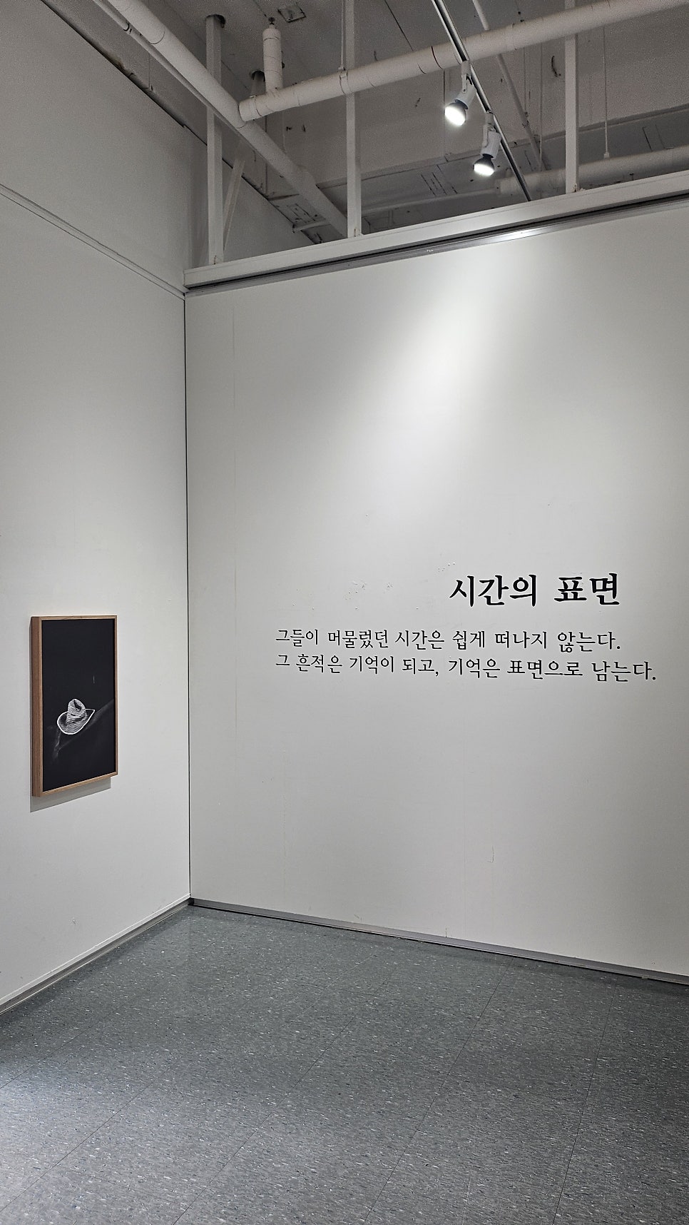 BRT작은미술관 사진 2