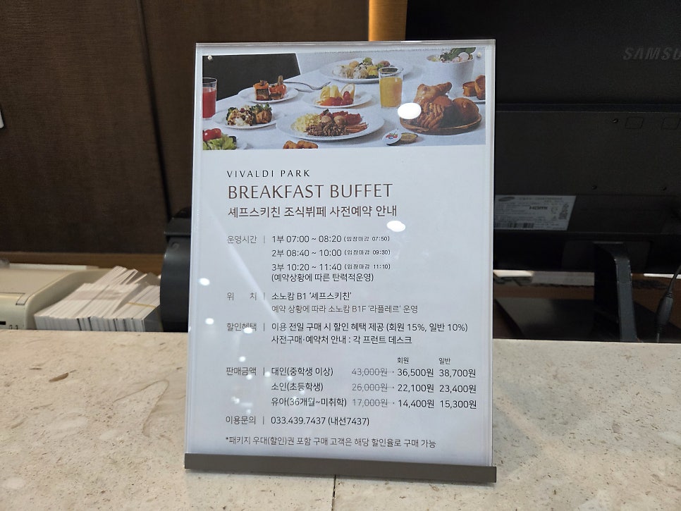 앤트월드 사진 2