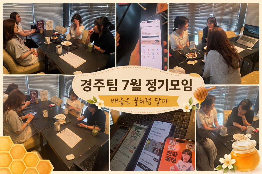 기탄사고력교실 경산진량더힐점 사진 3