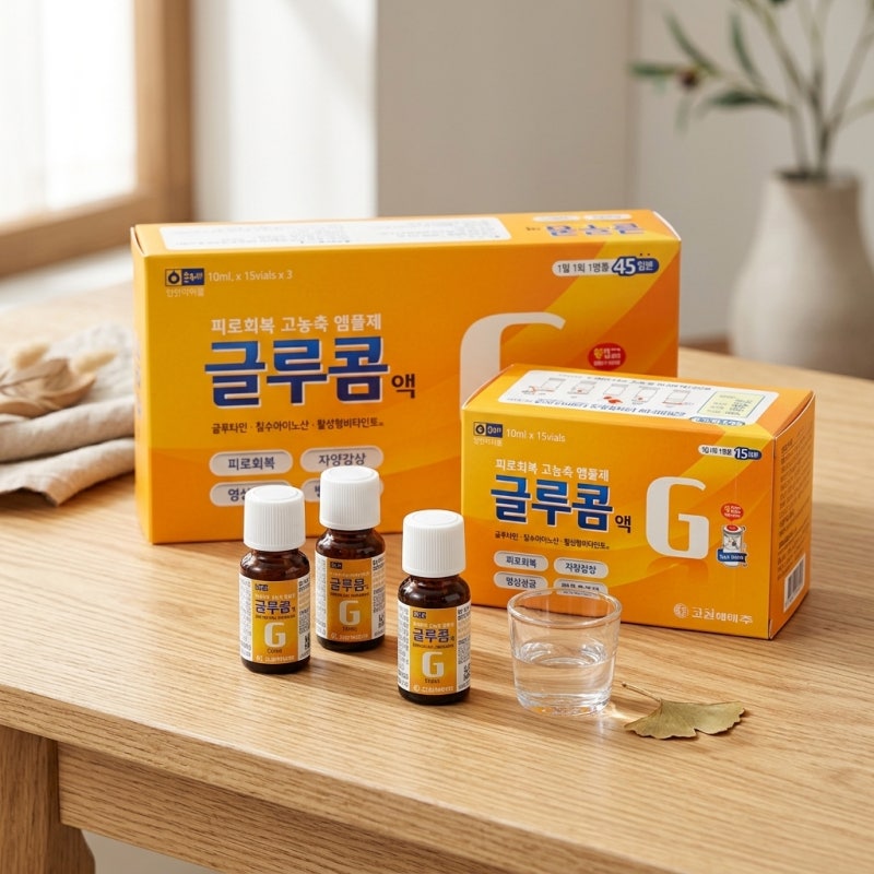 글루콤 언제 먹어야 효과적일까? 먹는법과 가격 부작용 정리
