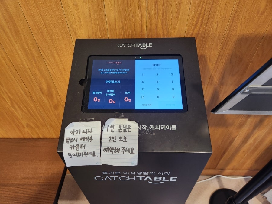 아민유스시 회전초밥 동대구역점 사진 3