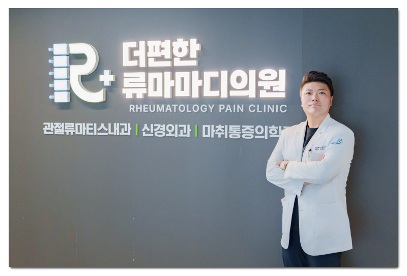 창원 류마내과, 자가면역질환별 관리방법 알려드립니다
