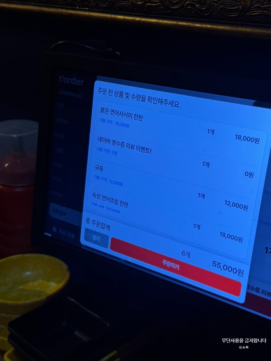 군산청춘호텔 사진 6