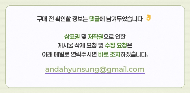 올레무인텔 사진 2