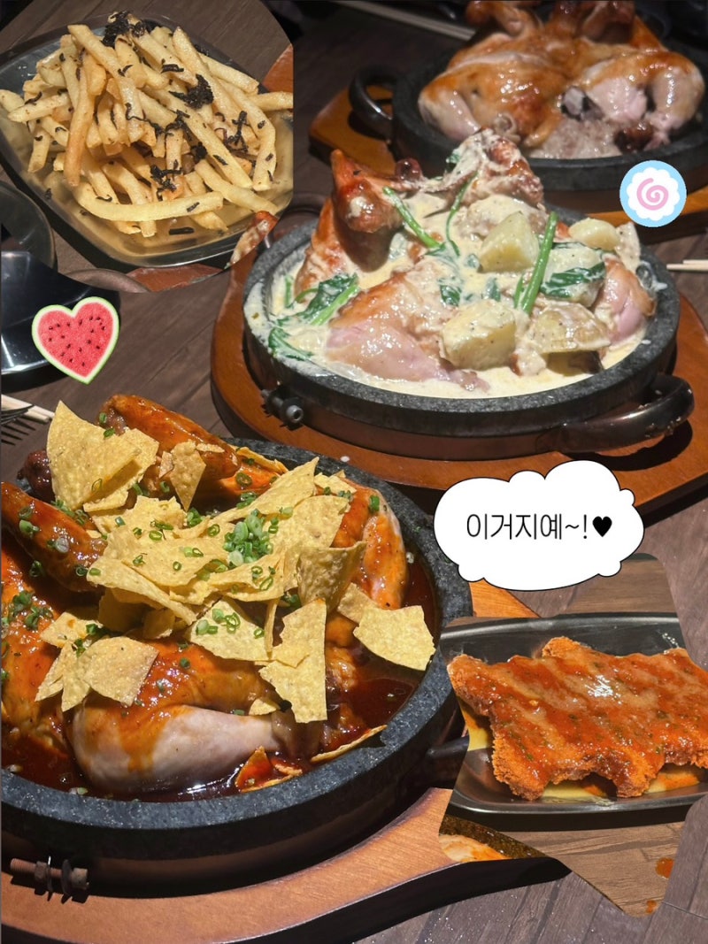 강남역맛집 서울촌닭ㅣ정준하가 오픈한 치킨집 내돈내산 솔직후기