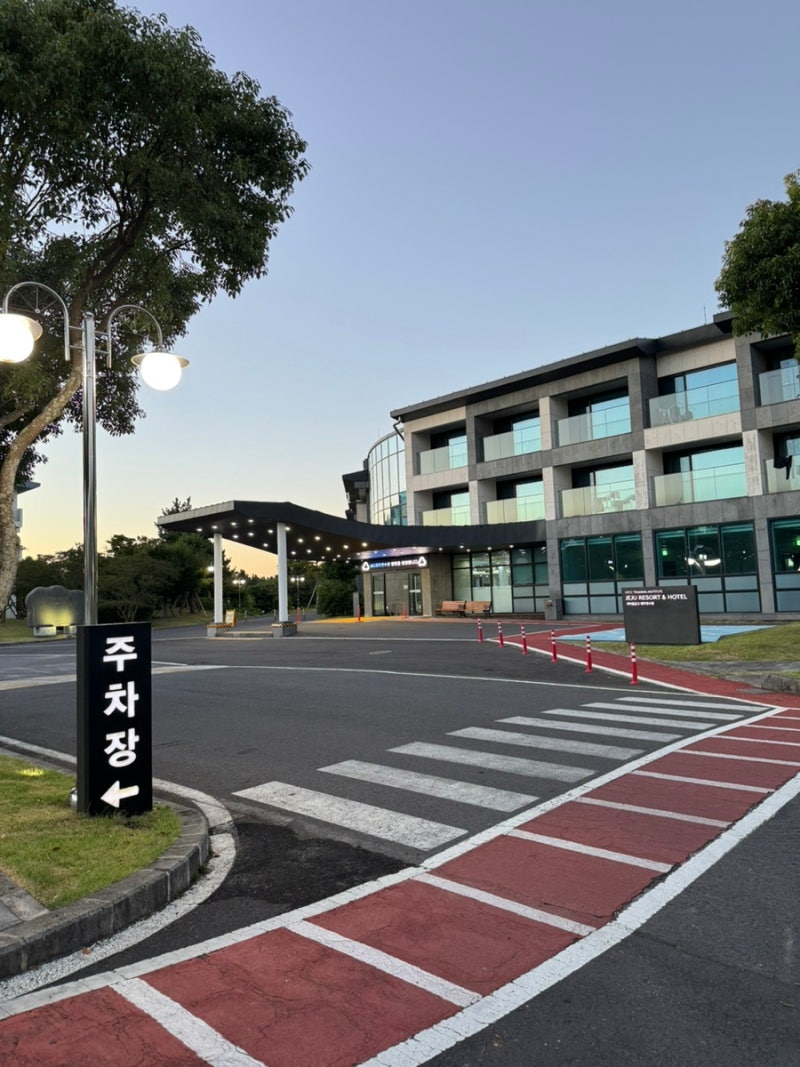 제주 동쪽 애월 가성비 숙소로 완벽했던 MG제주연수원/[새마을금고 제주연수원] 내돈내산 후....