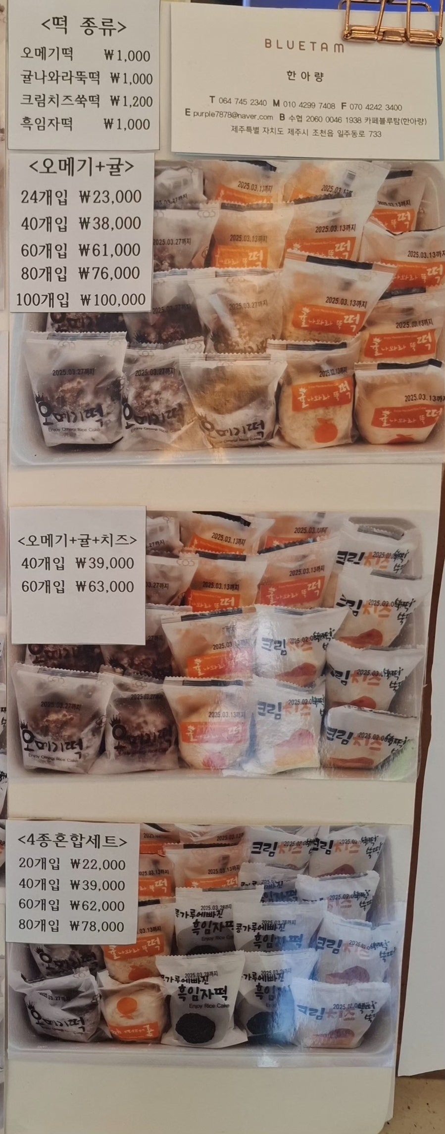블루탐 사진 6