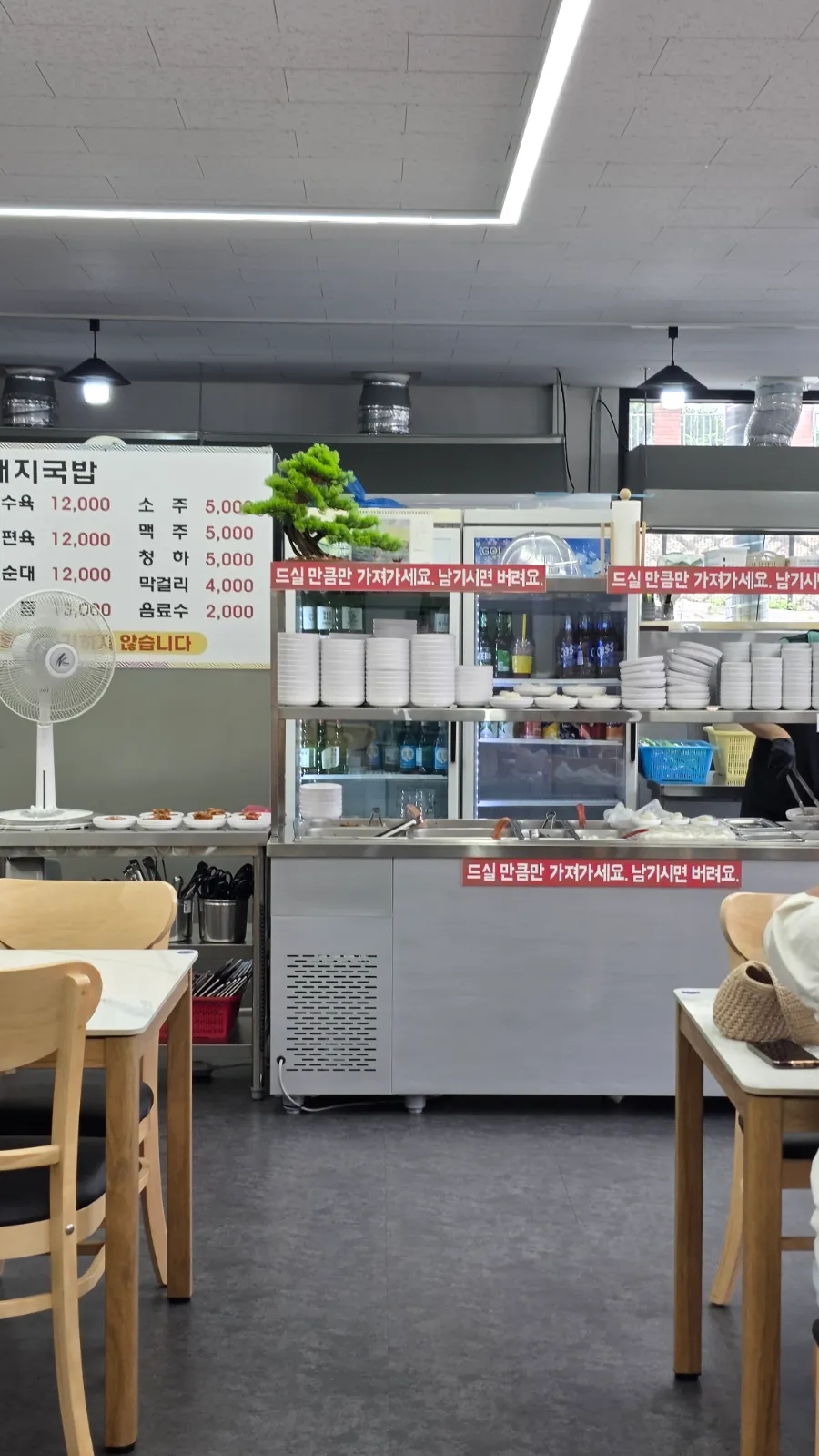 삼산돼지국밥 사진 5