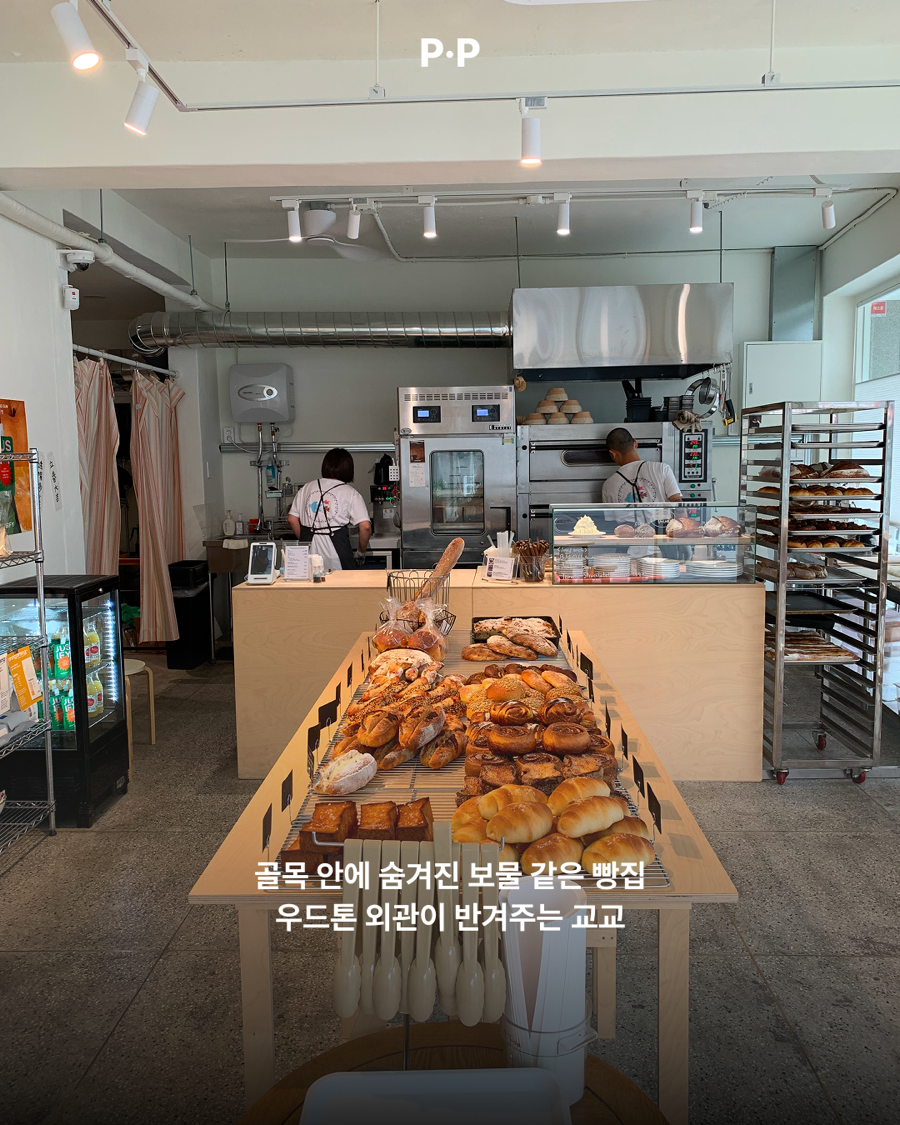 교교 사진 1
