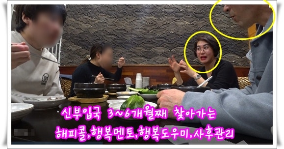 베트남여자의 특징