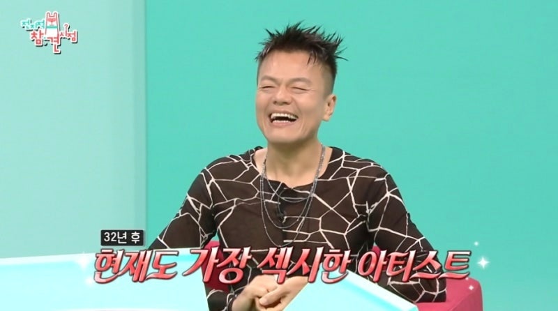 박진영 재혼 아내 정체와 이혼 위자료 30억 전말 (경악)