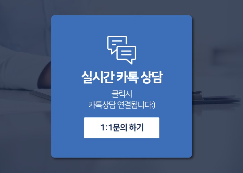 전기산업기사 시험 자격요건 전기기사랑 뭐가 다른가요?