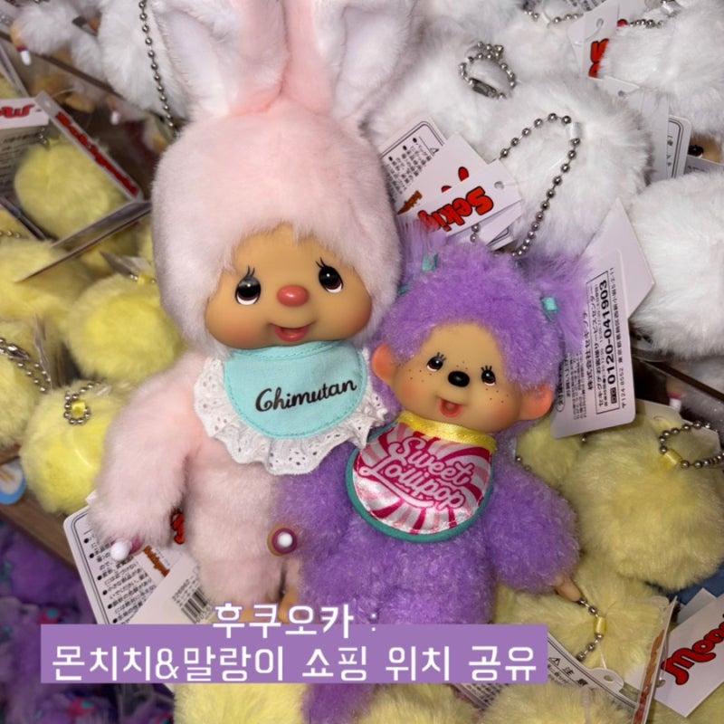 후쿠오카 몬치치 성지! 일년에 일본 4번 가는 여자가 추천하는 몬치치&말랑이 성지