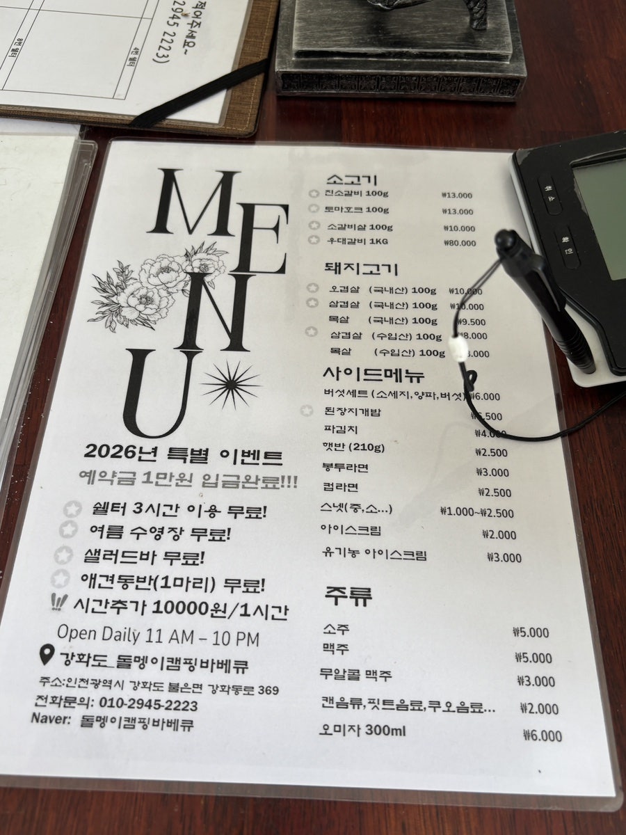 좋은 사진 3