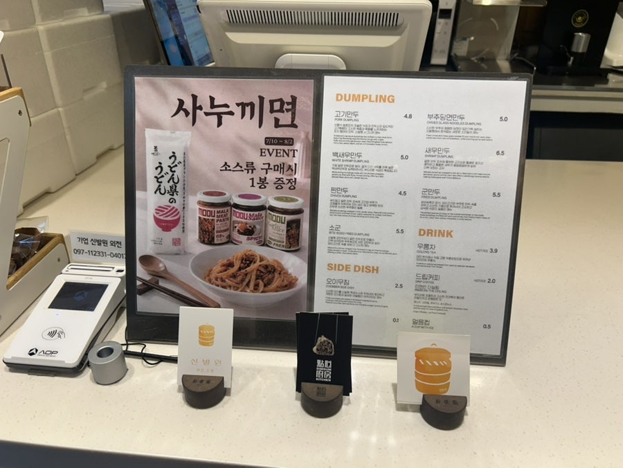 신발원 외전 사진 6