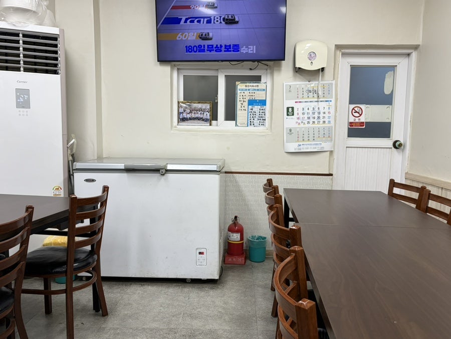 찜고을 사진 2