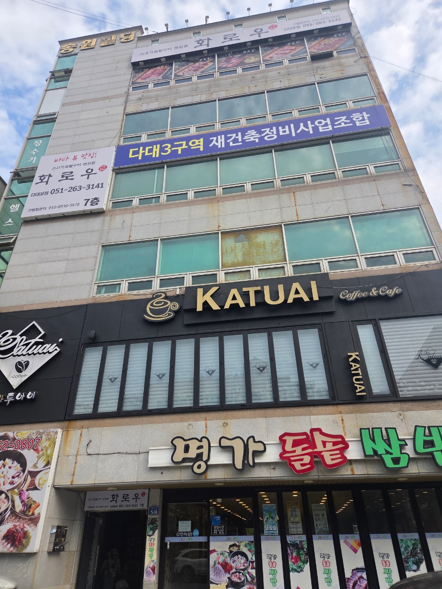 화로우 사진 1
