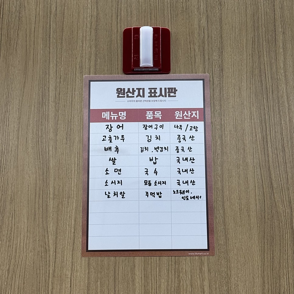 일품집 경산옥산점 사진 5