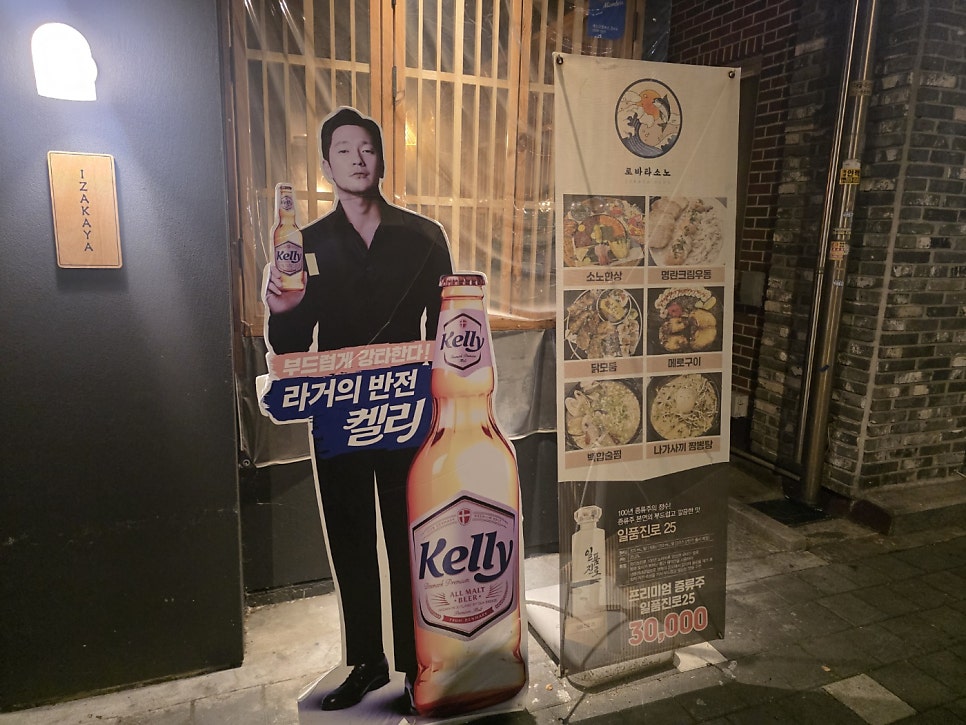 소노 사진 3