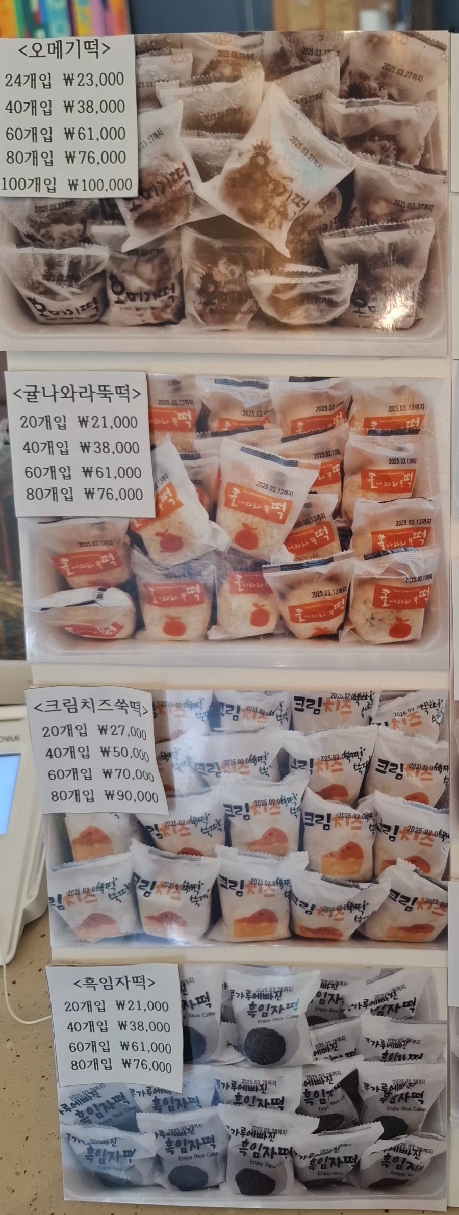 블루탐 사진 5