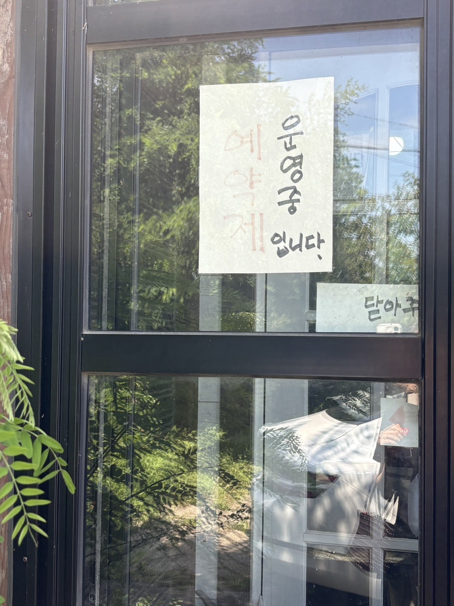 홍용가 사진 4