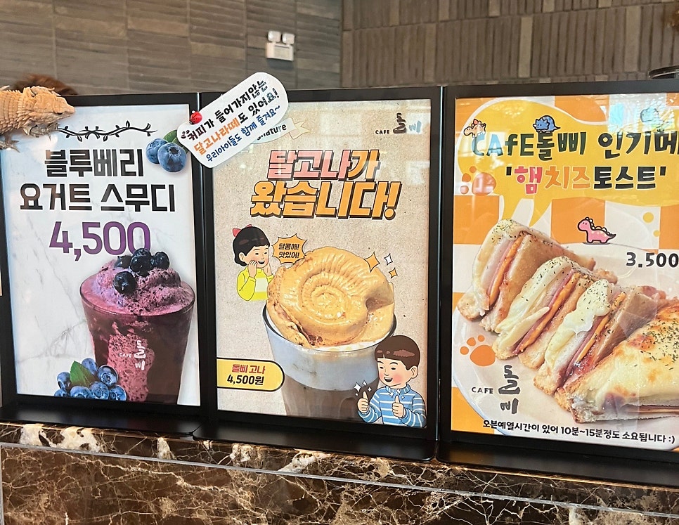 카페돌삐 사진 5