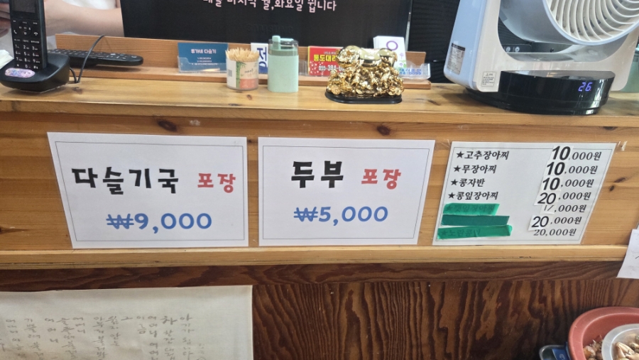 류가네다슬기 사진 5