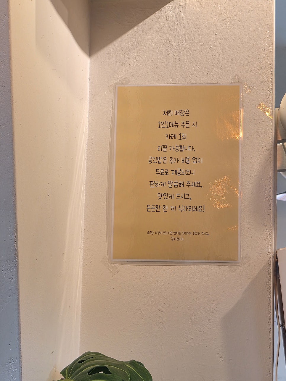 Dajjima Bonjeom photo 6