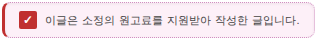 효운초밥 사진 1