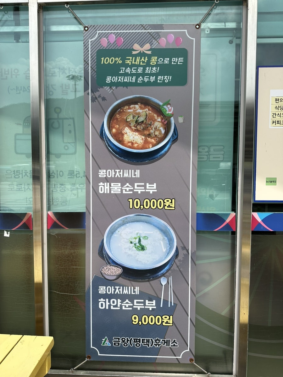 금왕 사진 5