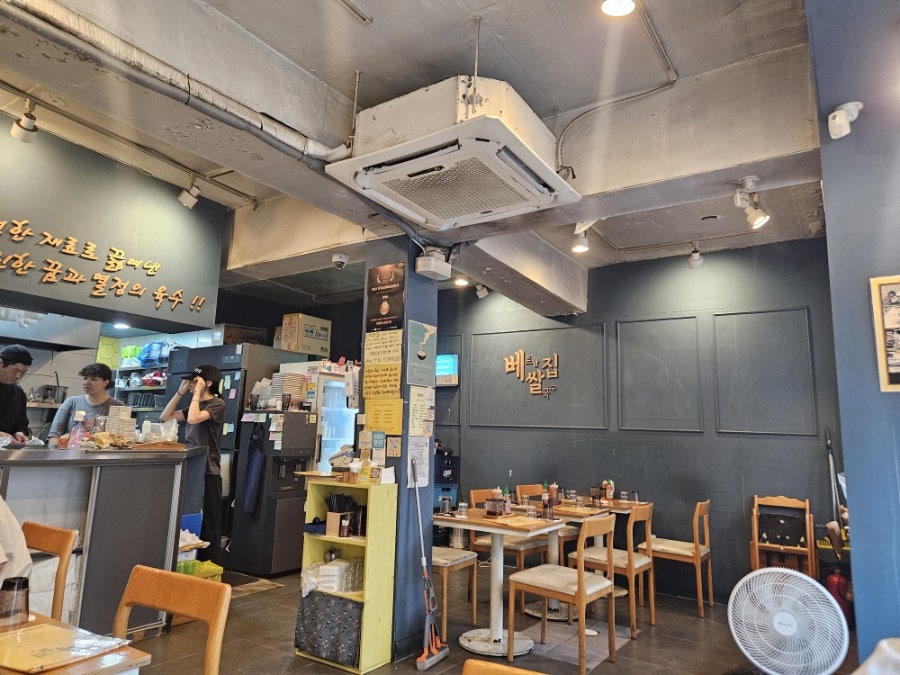 베쌀집 금호본점 사진 5