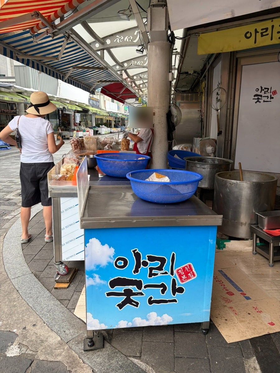 아리곳간 사진 3