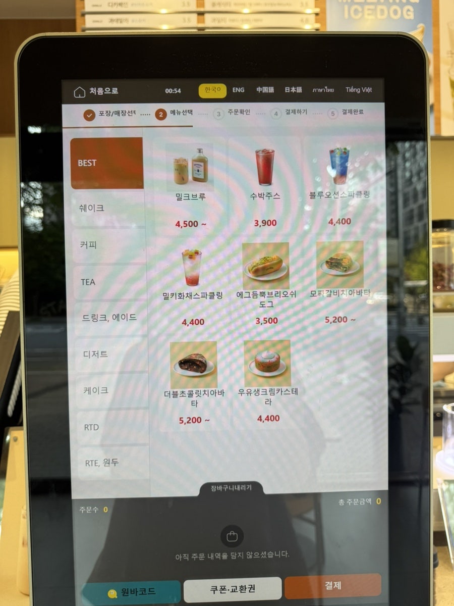 카페모닝 사진 4