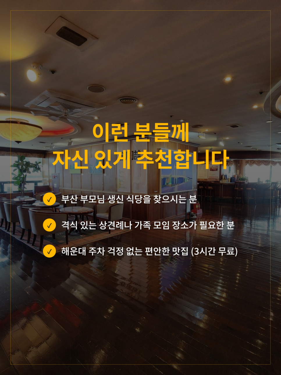 해운대 다온한정식 사진 6