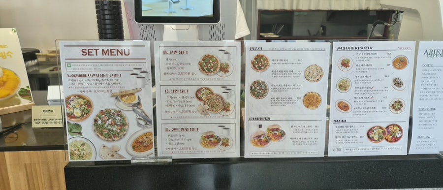 아리에떼 사진 3