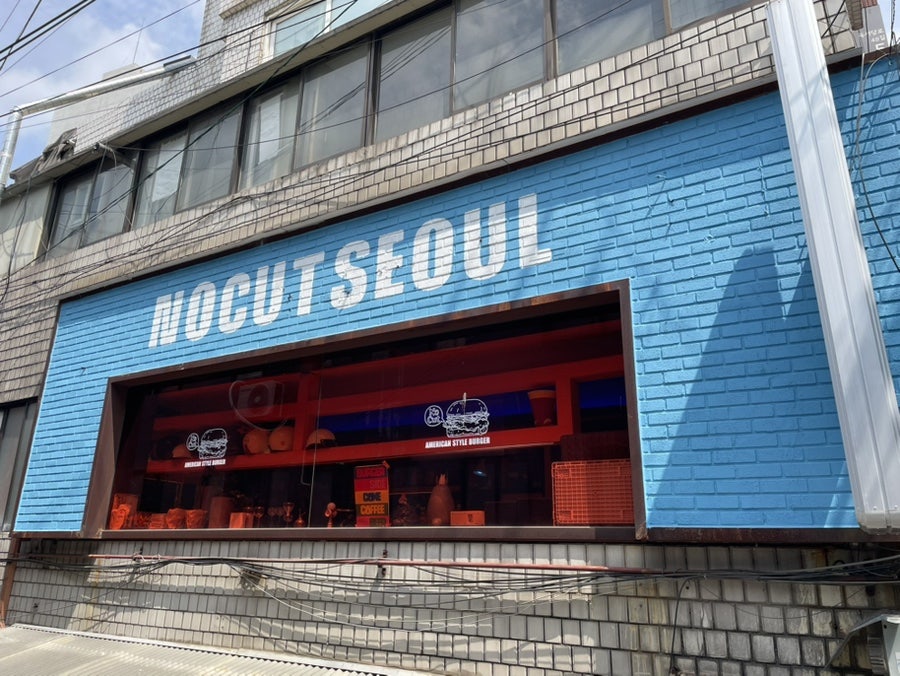 노컷서울 금호 사진 5