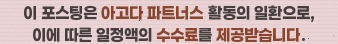 강릉 서정캠프카라반