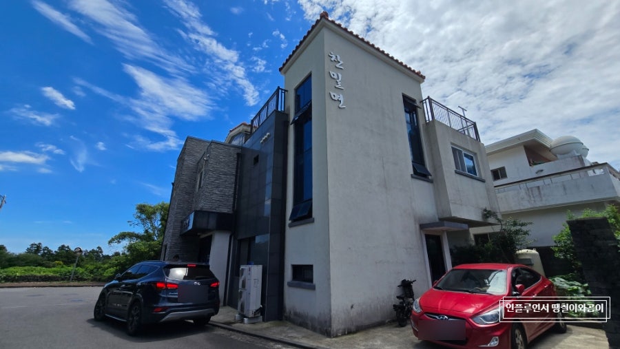 찬밀면 사진 3