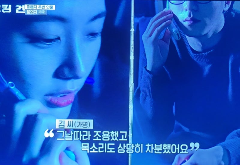 스모킹건 152회 아름답지 못한 관계 여대생 살인범은 누구 리뷰