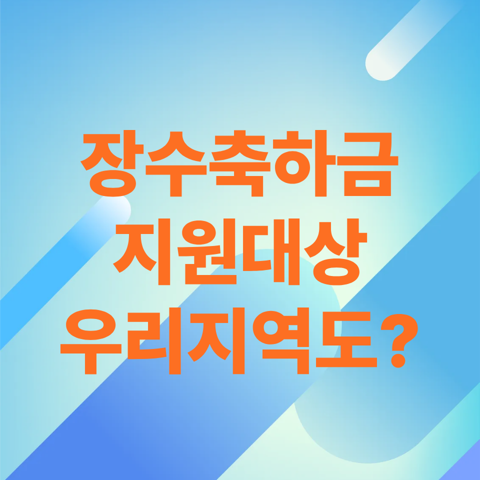 우리동네 사진 1