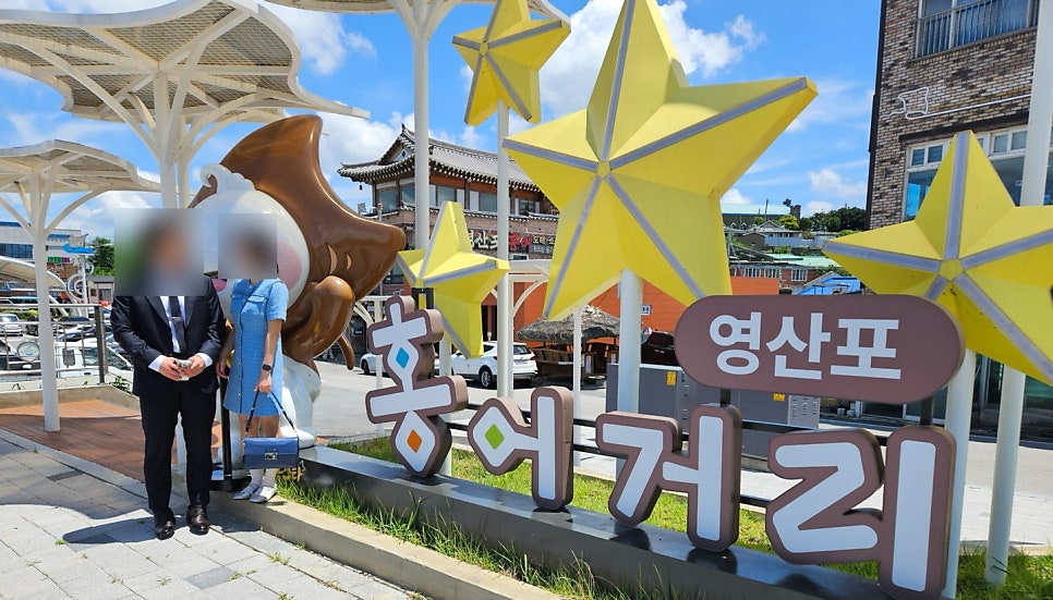 연다원 사진 1