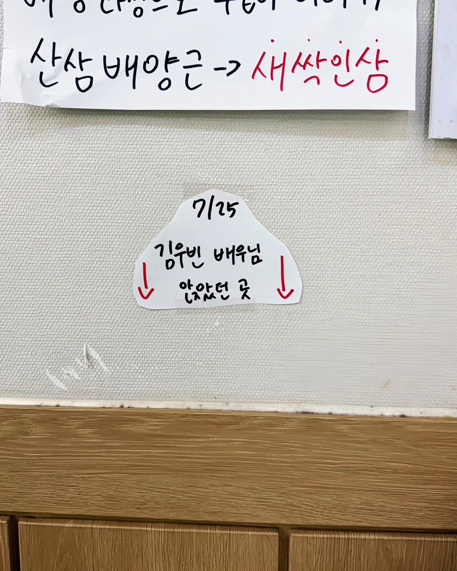 오복누룽지삼계탕 공주점 사진 1