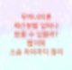 무자녀이혼 재산분할 얼마나 받을 수 있을까? 협의와 소송 차이까지 정리