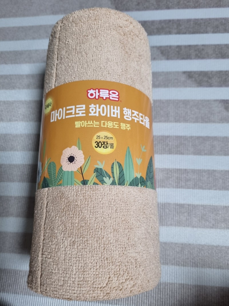 하루온 빨아쓰는 롤행주, 주방 기름때·물자국 청소에 써본 후기